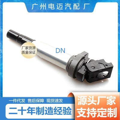 點火線圈12137575010 12137550012 597064 597091 適用于寶馬標致