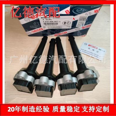 ignition coil 點(diǎn)火線圈F01R00A067高壓包 0221604020
