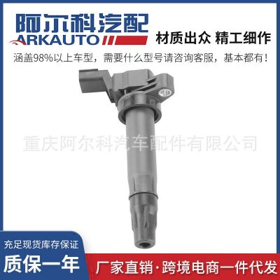 適用于雪佛蘭點(diǎn)火線圈高壓包96983945 5C1903 UF725