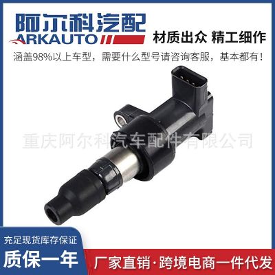 適用于捷豹點(diǎn)火線圈高壓包UF435 C2S42673