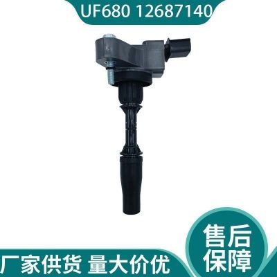 UF680 12687140 12654078 25202791 1208114點火線圈下單咨詢客服