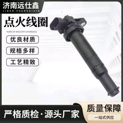 適用于現(xiàn)代起亞伊蘭特G4ED發(fā)動機(jī)點(diǎn)火線圈27301-26640