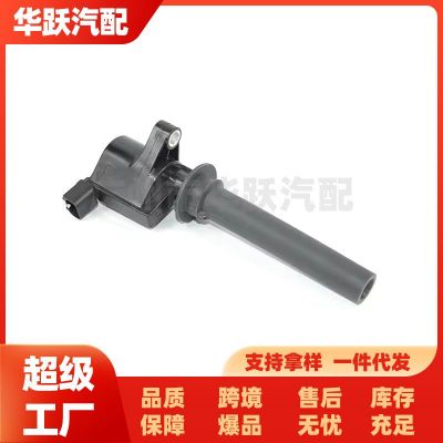 廠家直銷優(yōu)質(zhì)點火線圈DG508 F7TZ-12029-AB 3W7Z-12029-AA適用福