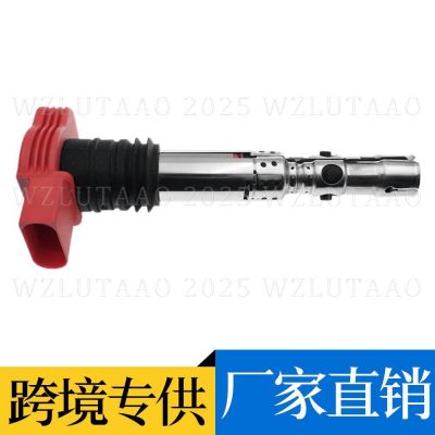 06C905115M 06C905115B 06C905115K 適用奧迪A4 A6 3.0 點火線圈