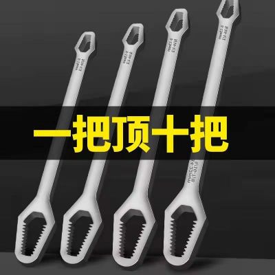 多功能梅花扳手雙頭自緊扳手家用活動扳手眼鏡扳手8-22mm廠家貨源