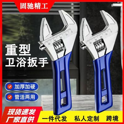 多功能工業(yè)級手動活動扳子活絡(luò)扳手大口徑活動扳手萬能兩用小扳手