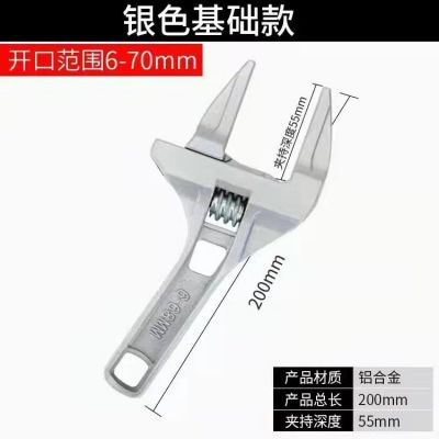 衛(wèi)浴扳手大開口下水器管道多功能短柄活口扳手工具扳手多功能萬用