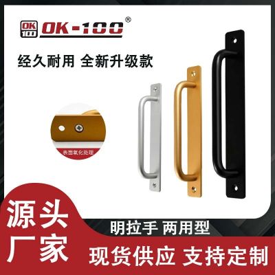 鋁合金明裝帶螺絲門(mén)把手 現(xiàn)代簡(jiǎn)約鞋柜衣柜免釘膠柜門(mén)拉手批發(fā)