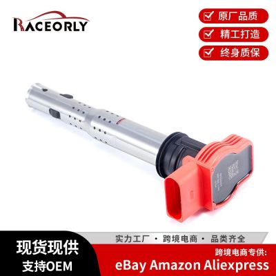 適用于大眾奧迪汽車插頭點(diǎn)火器點(diǎn)火線圈06E905115E 06E905115F