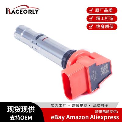 適用于大眾奧迪斯柯達(dá)EA111高性能點(diǎn)火線圈036905715H 036905715