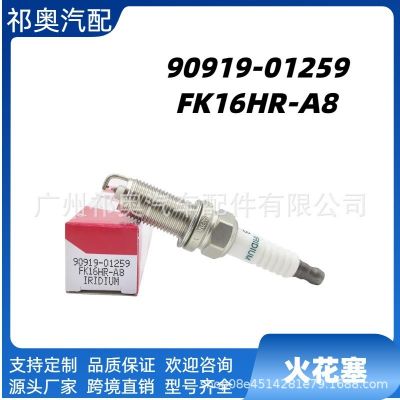 火花塞跨境熱銷90919-01259適用于/豐田RAV4凱美瑞汽車 FK16HR-A8