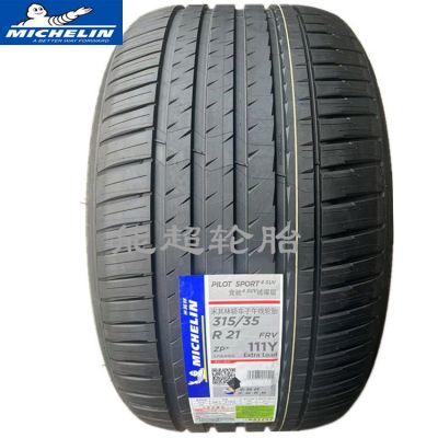 米其林輪胎275/40R21 315/35R21 ZP防爆PS4適用保時(shí)捷卡宴寶馬X5L