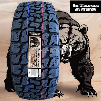 戰(zhàn)騎黑熊AT胎255/60R19 235/265/285/315/65/70R17 265/285/65R18