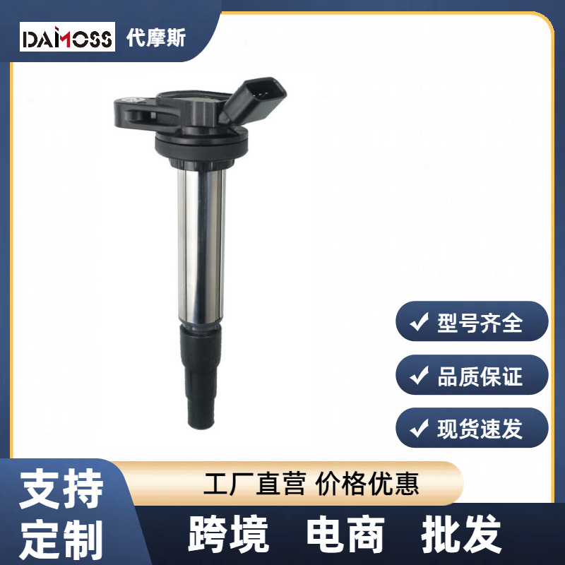 O1CN01JjM8uG28dRmYBzwI7_!!2220344697955-0-cib (1)