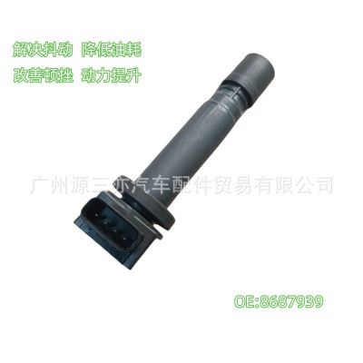 適用于沃爾沃S80XC90 點(diǎn)火線圈高壓包8687939 8689939 0997000890