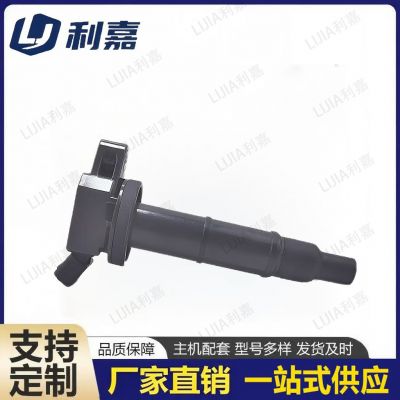 廠家直供豐田點(diǎn)火線圈 90919-02243 90919-02244 90919-02266凱美