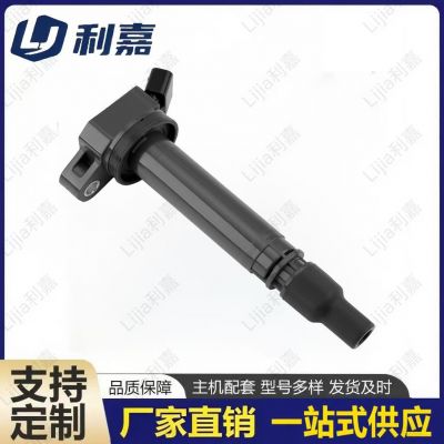 ignition coil 工廠直發(fā)豐田點(diǎn)火線圈 90919-02256 90919-02250