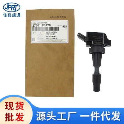 適用現代起亞1.6T點火線圈27301-02700 27301-02710 27301-2B120