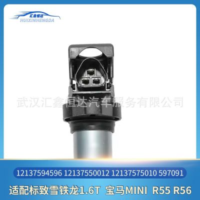 適用標(biāo)致點(diǎn)火線圈12137594596 12137550012 12137575010 597091