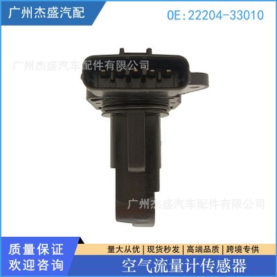 22204-22010適用于豐田空氣流量計傳感器22204-33010 22204-21010