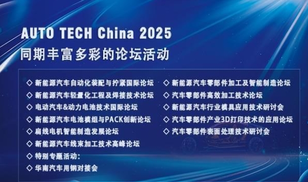 微信截圖_20250808101342