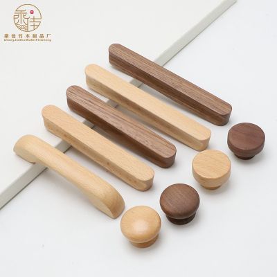 工廠批發(fā)柜門木拉手櫥柜衣柜門把手櫸木黑胡桃抽屜原木實木小拉手