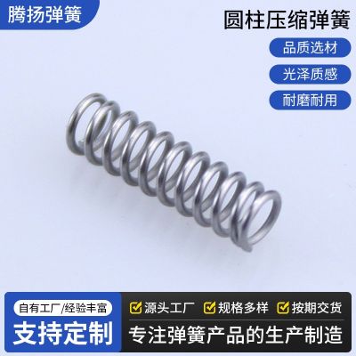 廠家供應(yīng)彈簧光通訊專用LC彈簧品質(zhì)保障量大價優(yōu)精密高 彈高彈性