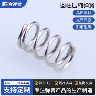廠家供應(yīng)專業(yè)提供ST光纖彈簧質(zhì)量保障量大優(yōu)惠壓縮高彈性高彈力