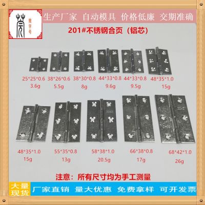 供應(yīng)1寸1.5寸2寸3寸4寸合葉沖壓百葉 201#304#平開不銹鋼合頁鉸鏈