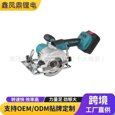 外貿(mào)鋰電鋸木工專用電圓鋸鋰電手電鋸軌道鋸電動(dòng)切割機(jī)手推圓盤鋸
