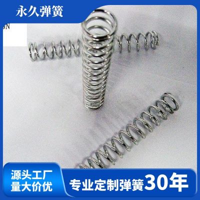 廠家供應圓珠筆不銹鋼壓簧圓柱按壓復位精密小彈簧專業(yè)制做加工