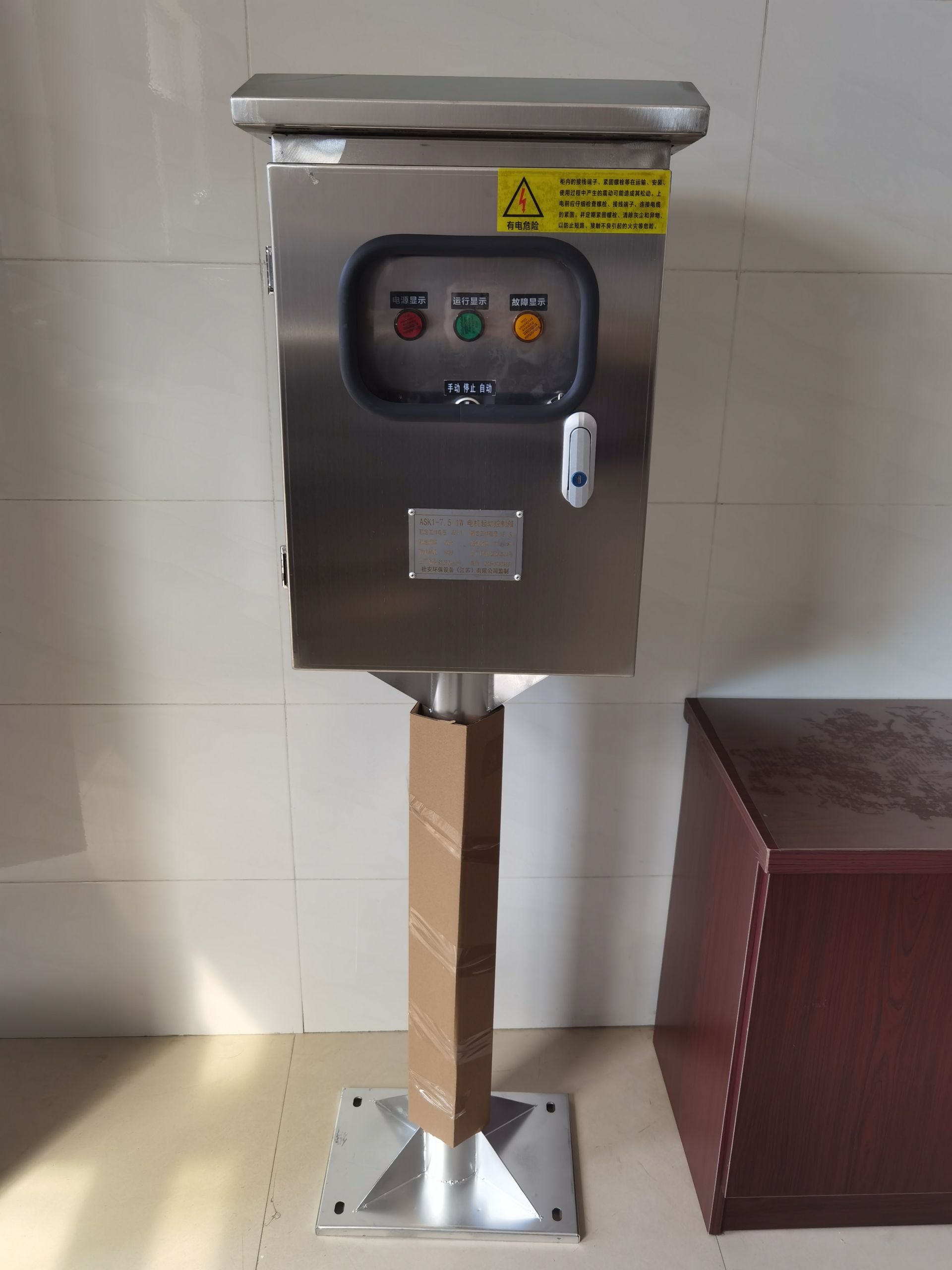 浮筒攪拌機(jī)控制柜 (3)