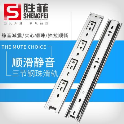 櫥柜緩沖靜音三節(jié)鋼珠滑軌 衣柜鍍鋅冷軋鋼三折抽屜軌道導軌