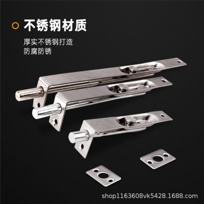 加長內(nèi)藏不銹鋼兩孔暗插銷防盜門防火門天地暗裝隱形加厚插銷批發(fā)