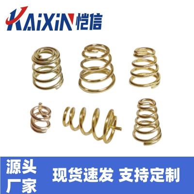 強(qiáng)光手電彈簧導(dǎo)電彈簧塔型彈簧銅彈簧鍍金電池彈簧寶塔壓縮彈簧