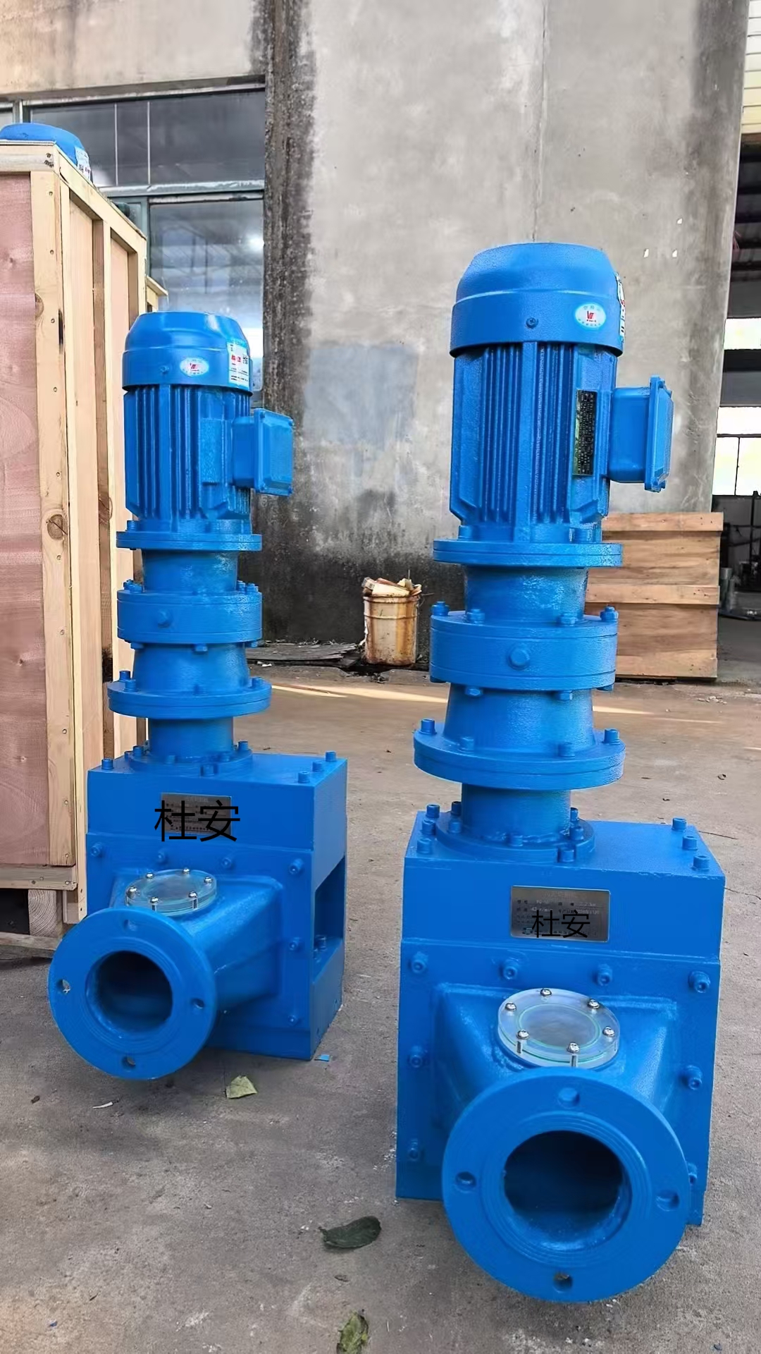 污泥切割機(jī)兩臺(tái)