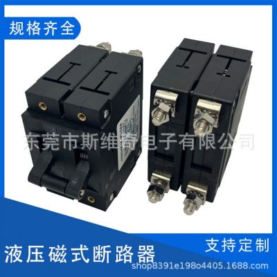 30A液壓電磁式漏電保護(hù)器2P撥動式過流保護(hù)開關(guān)交流/直流斷路器