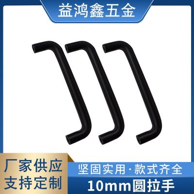U型鋁合金拉手定制 10mm圓拉手家具拉手 U型設備把手機箱柜把手