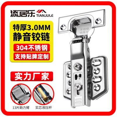 304不銹鋼鉸鏈 櫥柜衣柜門緩沖液壓阻尼彈簧合頁家具五金配件批發(fā)