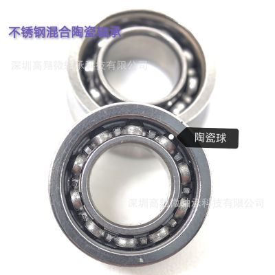 專(zhuān)業(yè)悠悠球KK軸承不銹鋼高精度R188KK軸承YYJ規(guī)格玩家必備