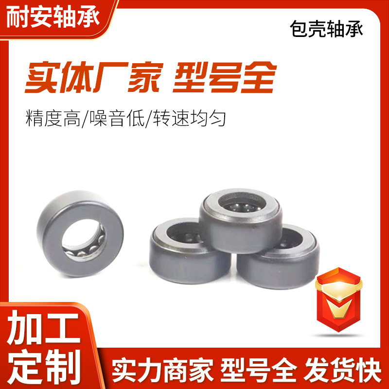 O1CN01z3EYPW2EOE8MaycnC_!!2207755298734-0-cib