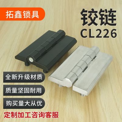 CL226-5A鉸鏈重型鉸鏈90*60六腳螺柱配電柜合頁(yè)304不銹鋼鉸鏈跨境