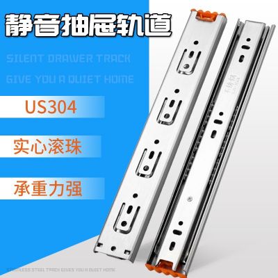 廠家直供 不銹鋼三節(jié)滑軌抽屜導軌滾珠靜音阻尼滑道路軌鍵盤軌道