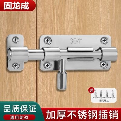 不銹鋼插銷門鎖扣防盜木門房門衛(wèi)生間門插鎖加厚明裝老式推拉門銷