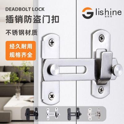 不銹鋼門扣家用寵物籠門栓搭扣90度門鎖卡扣臥室加厚防盜迷你鎖扣