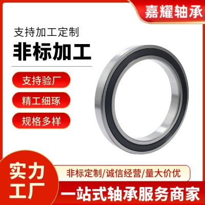 6805千類軸承6806 6807 6808 6809 6810深溝球軸承 智能監(jiān)控軸承