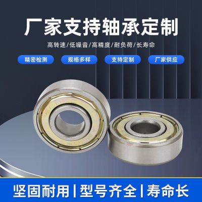 廠家現(xiàn)貨滾動軸承608單凸 尺寸8*22*7mm 高精度微型深溝球軸承