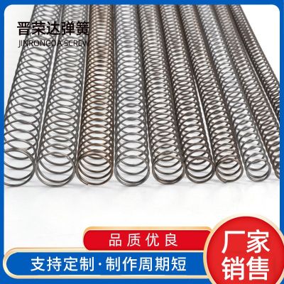 壓簧300長(zhǎng)彈簧304不銹鋼壓力壓縮口罩機(jī)細(xì)小微型回位彈黃