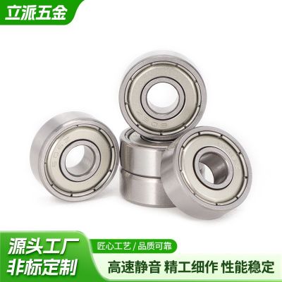 深溝球軸承606Z 低摩擦高轉(zhuǎn)速維護(hù)簡單 非標(biāo)微型深溝球軸承