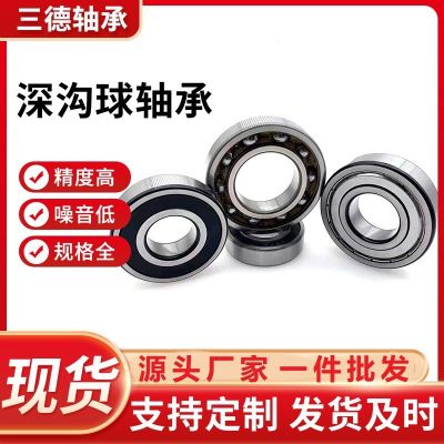 軸承6207 6208 6209 6210 6211 6212 6213 6214zz2rs軸 承不銹鋼